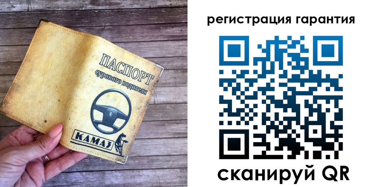 временная регистрация в квартире в Наро-Фоминске