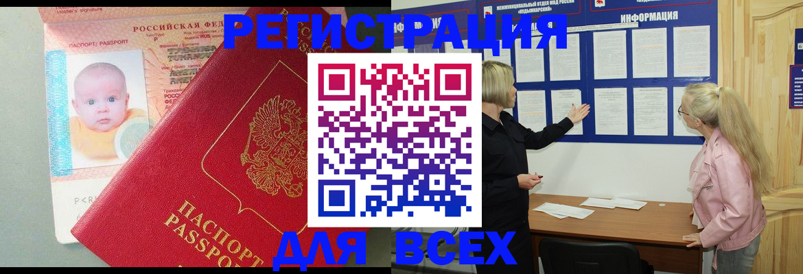 форма 3 в Наро-Фоминске