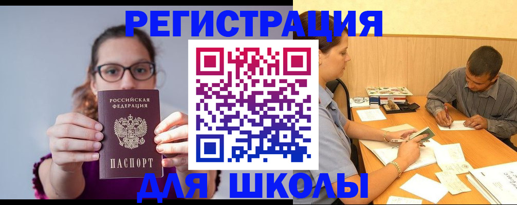 форма 3 в Наро-Фоминске